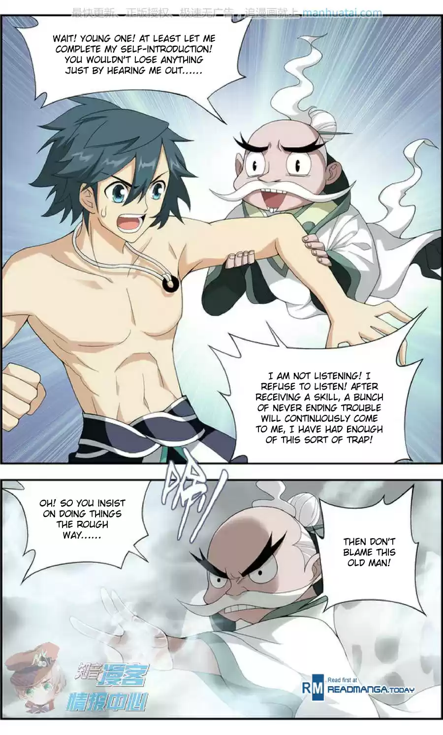 Fights Breaking Through The Heavens ch.208