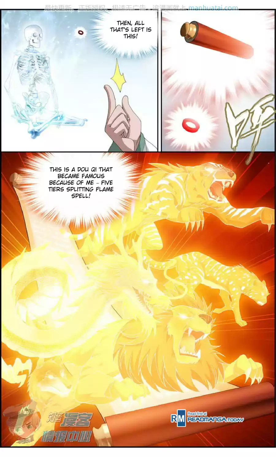 Fights Breaking Through The Heavens ch.208