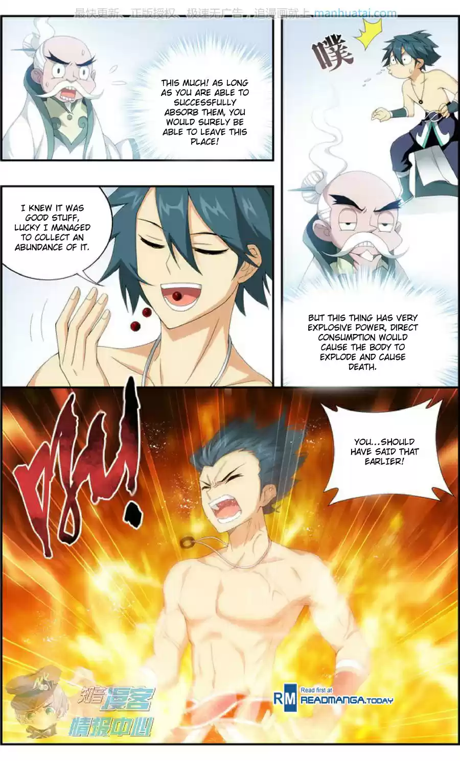 Fights Breaking Through The Heavens ch.208