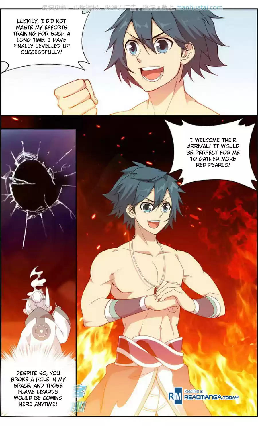 Fights Breaking Through The Heavens ch.208