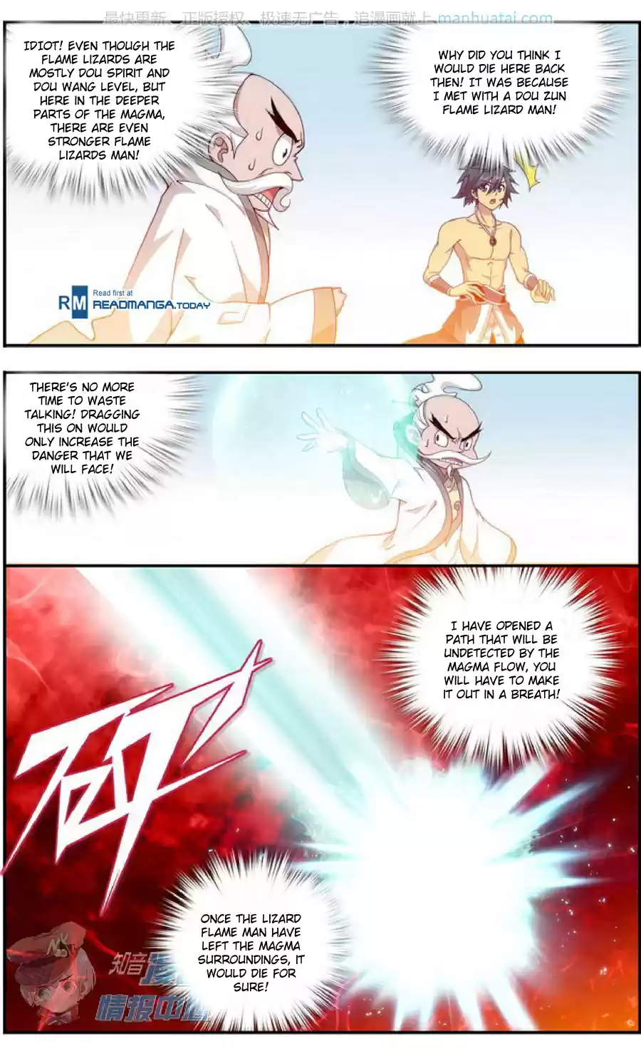 Fights Breaking Through The Heavens ch.208