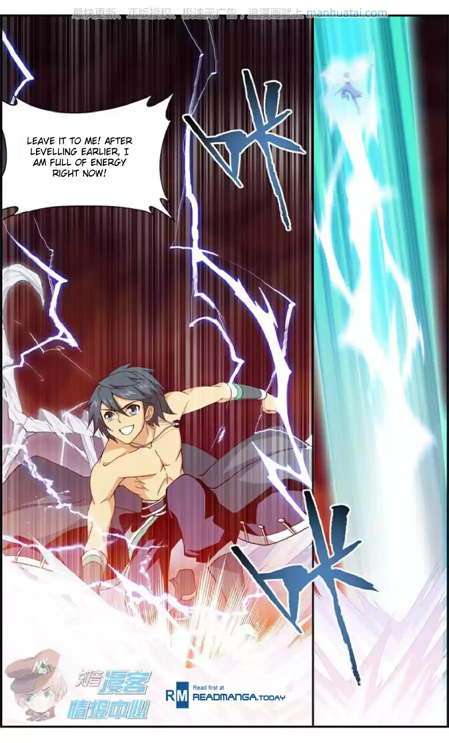 Fights Breaking Through The Heavens ch.208