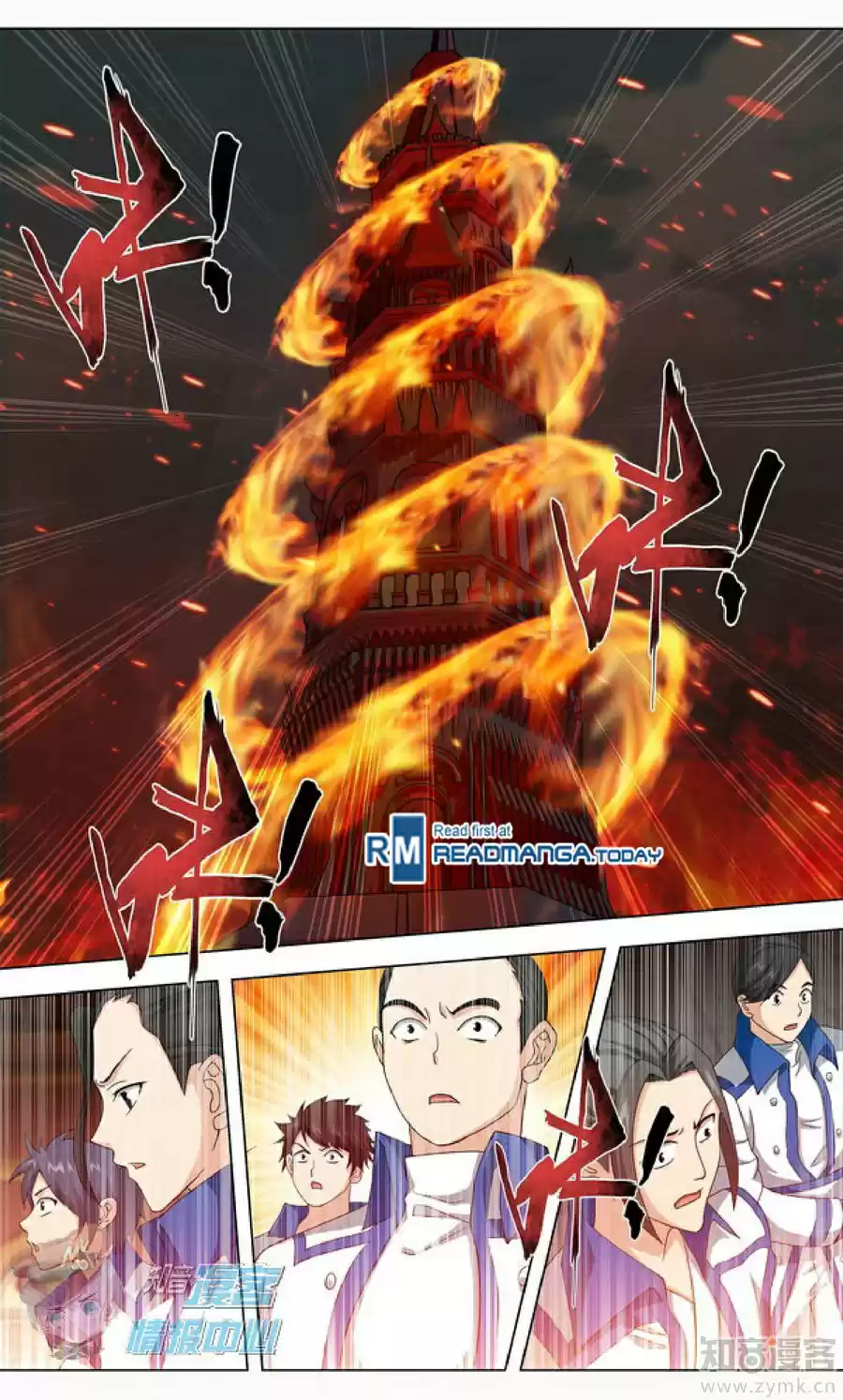 Fights Breaking Through The Heavens ch.209.1