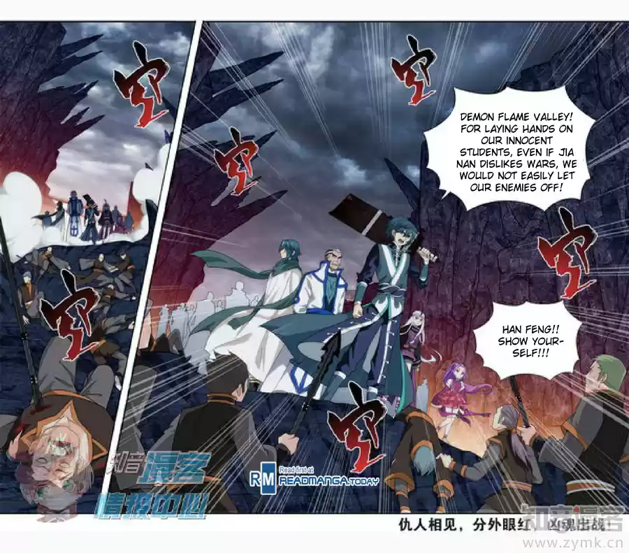 Fights Breaking Through The Heavens ch.209.3