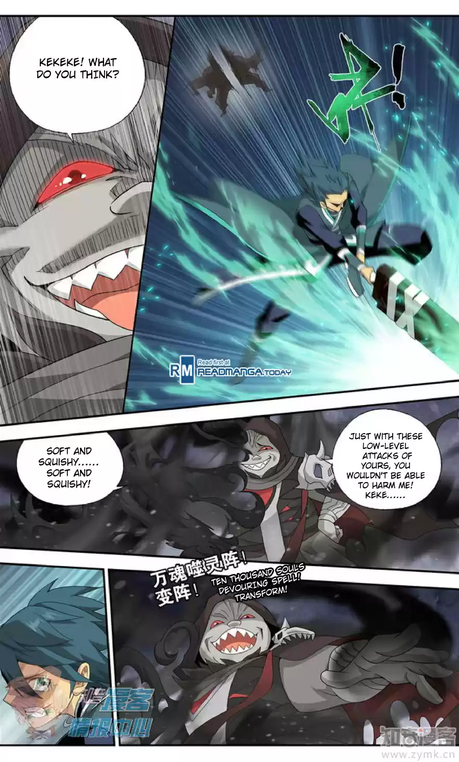 Fights Breaking Through The Heavens ch.210.2