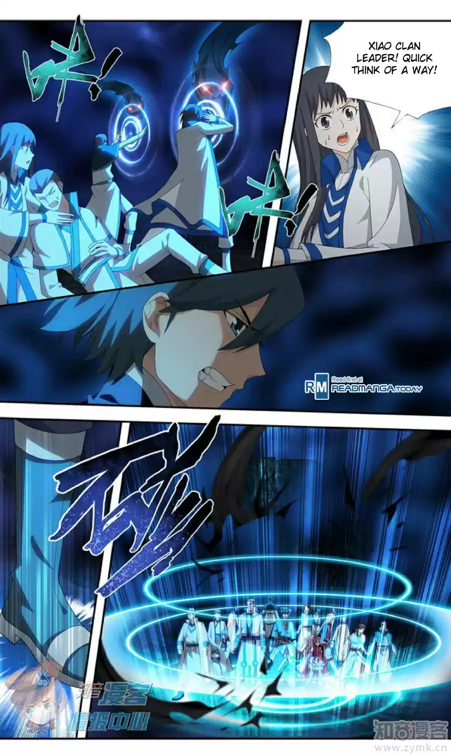 Fights Breaking Through The Heavens ch.210.3