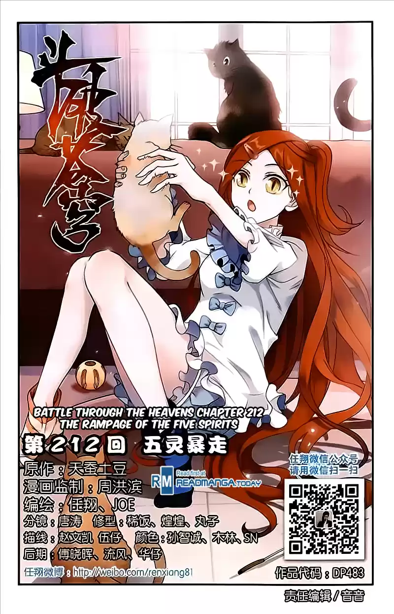 Fights Breaking Through The Heavens ch.212