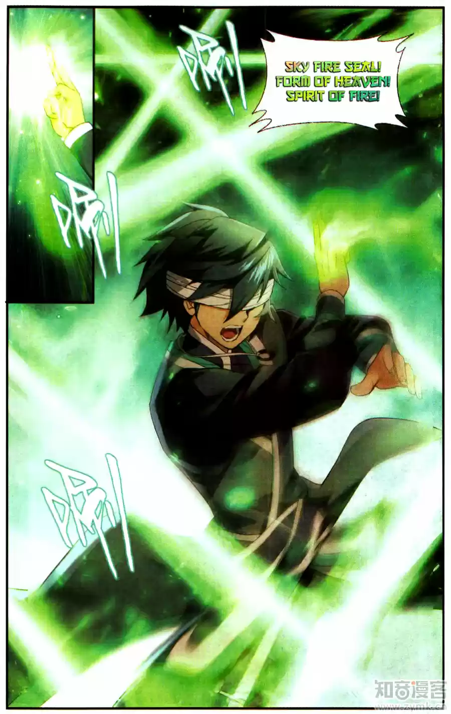 Fights Breaking Through The Heavens ch.215