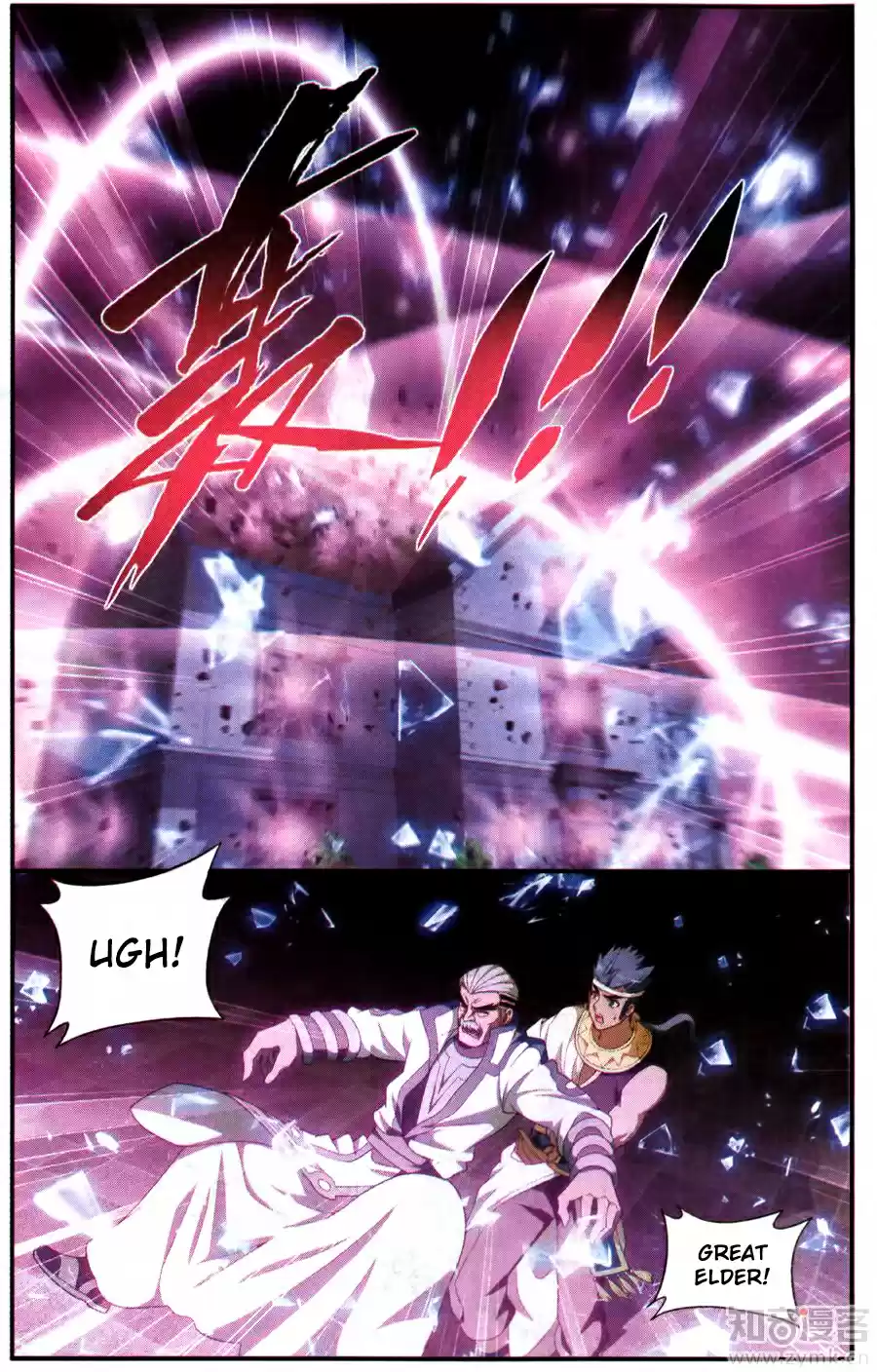 Fights Breaking Through The Heavens ch.215