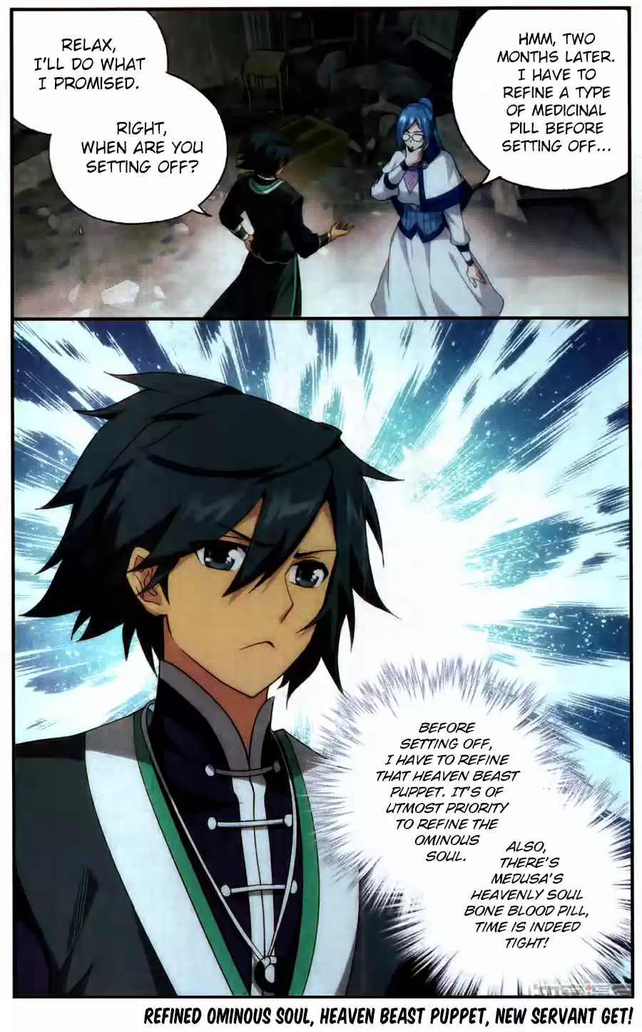 Fights Breaking Through The Heavens ch.215