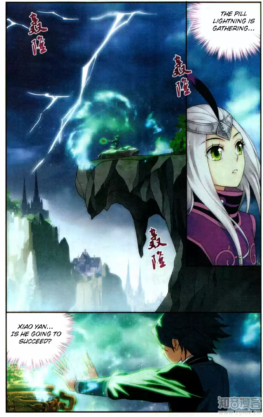 Fights Breaking Through The Heavens ch.217