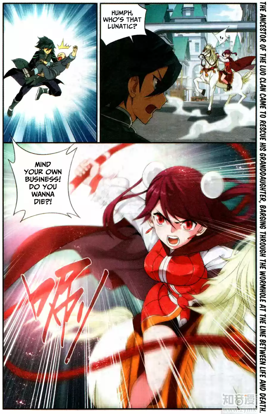 Fights Breaking Through The Heavens ch.217