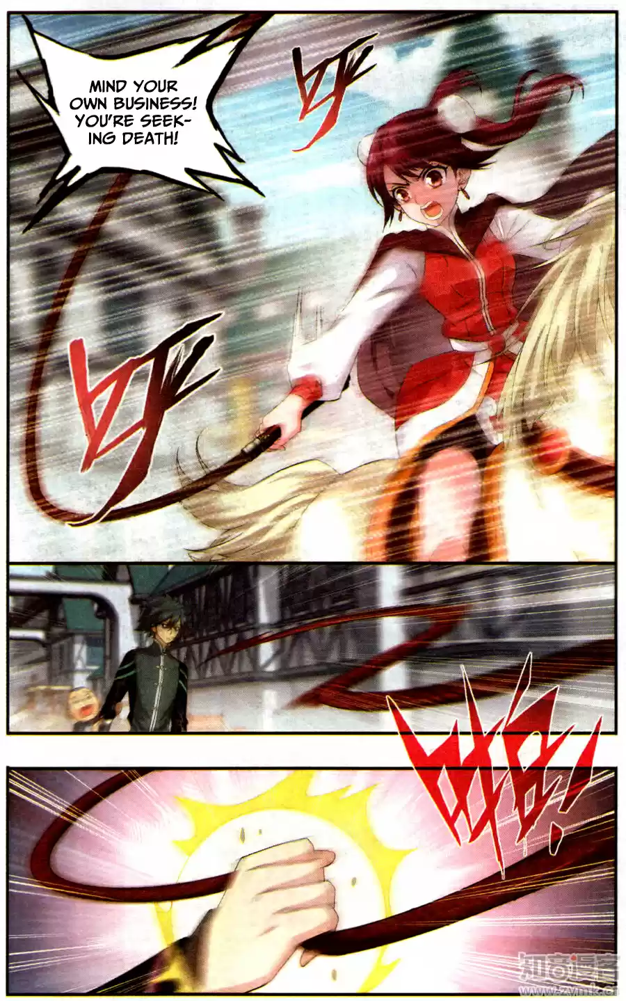 Fights Breaking Through The Heavens ch.218