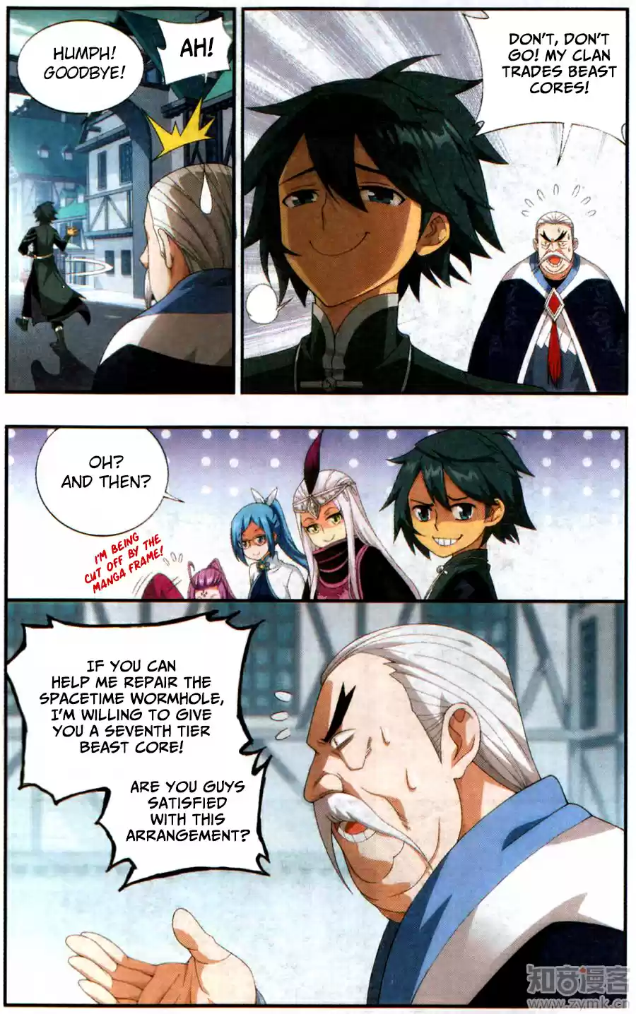 Fights Breaking Through The Heavens ch.218