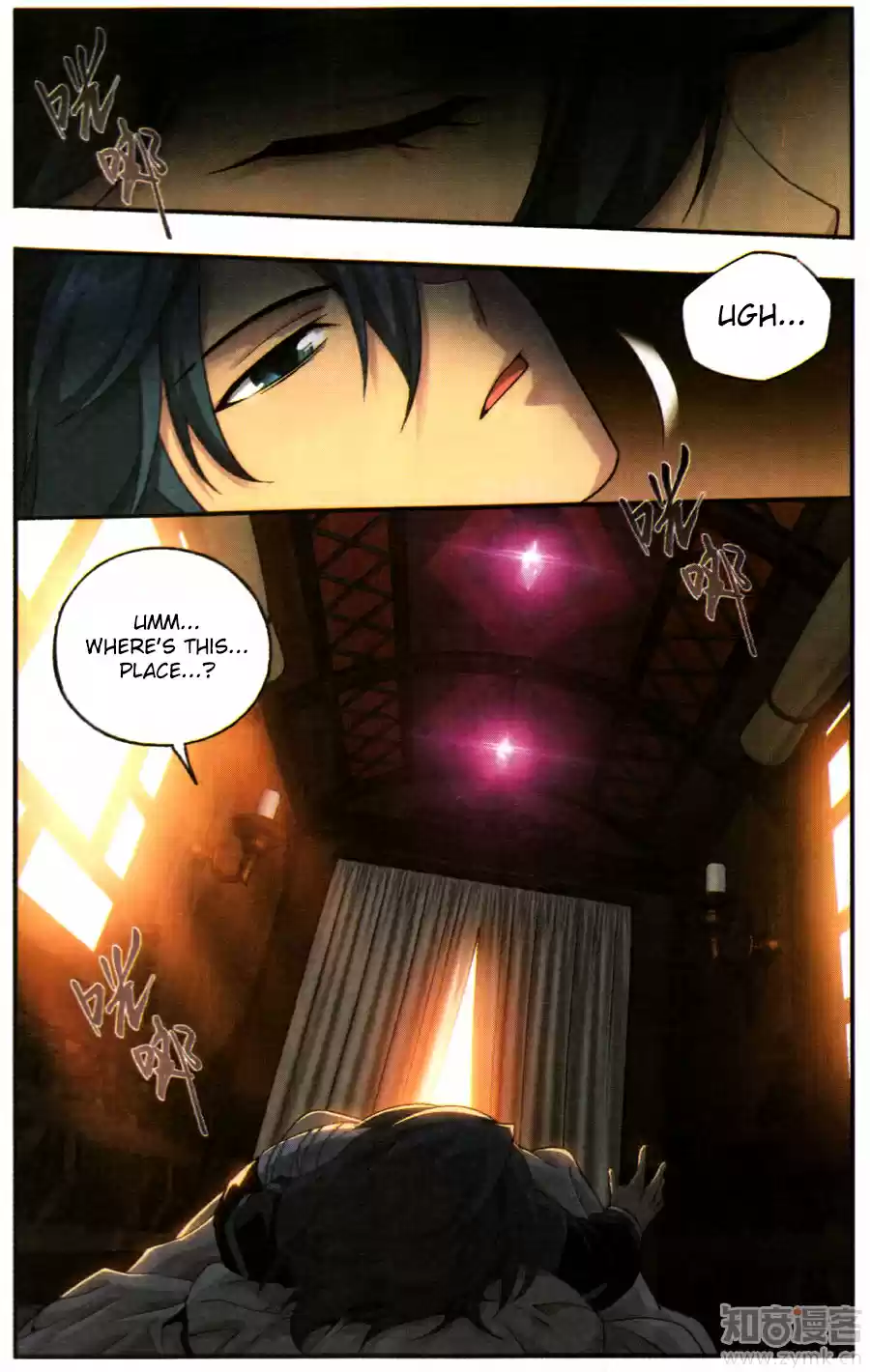 Fights Breaking Through The Heavens ch.219