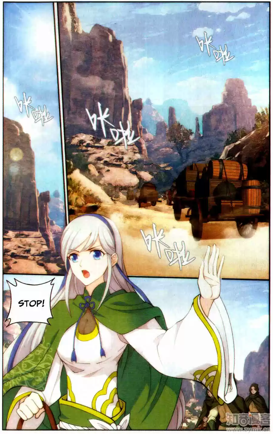 Fights Breaking Through The Heavens ch.220