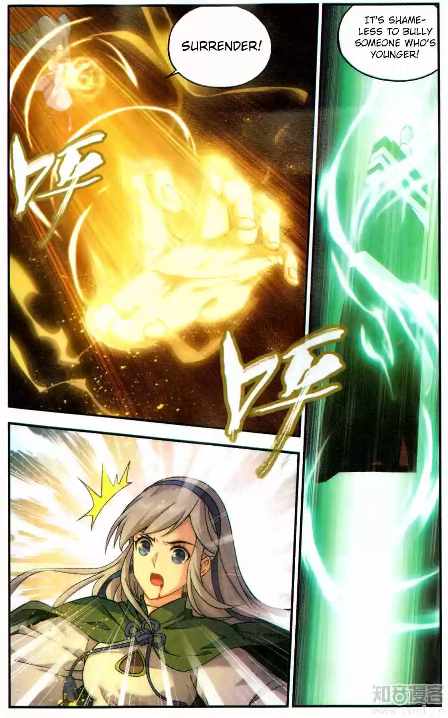 Fights Breaking Through The Heavens ch.221