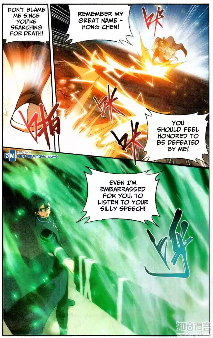 Fights Breaking Through The Heavens ch.222