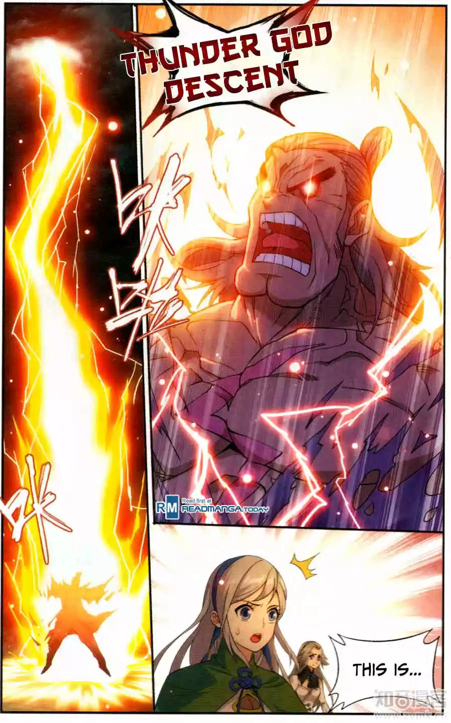 Fights Breaking Through The Heavens ch.222