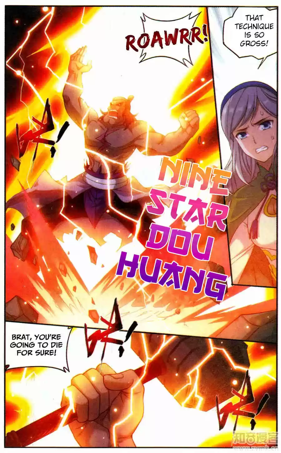 Fights Breaking Through The Heavens ch.222