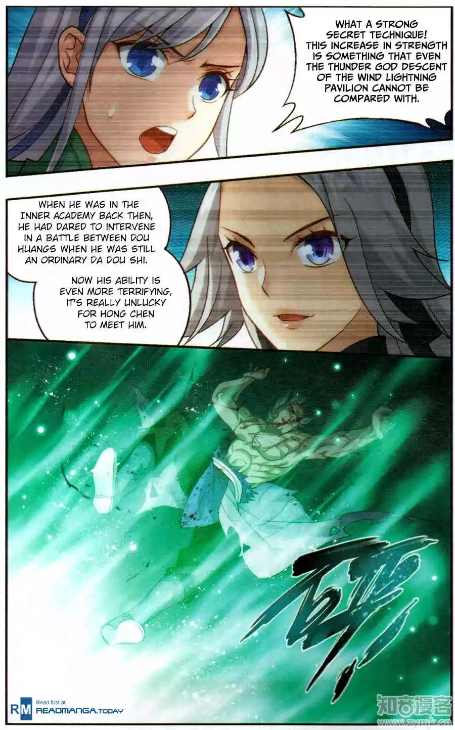 Fights Breaking Through The Heavens ch.222