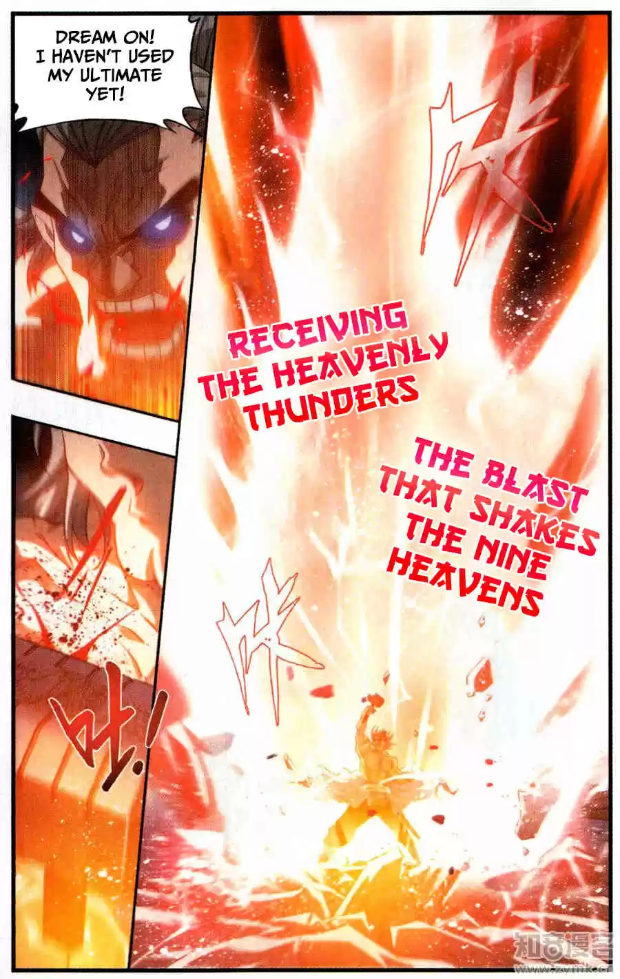 Fights Breaking Through The Heavens ch.222