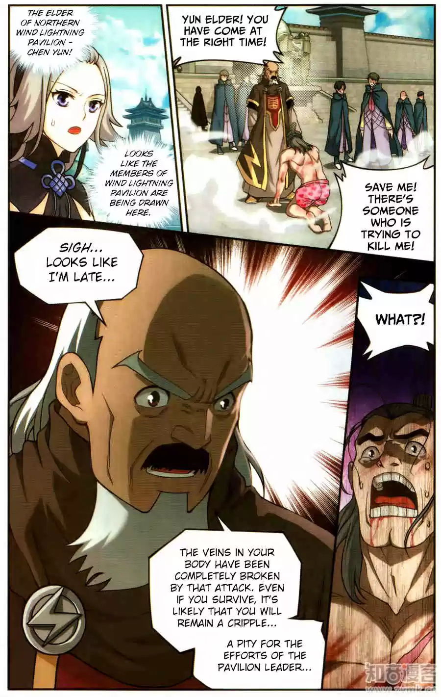 Fights Breaking Through The Heavens ch.223