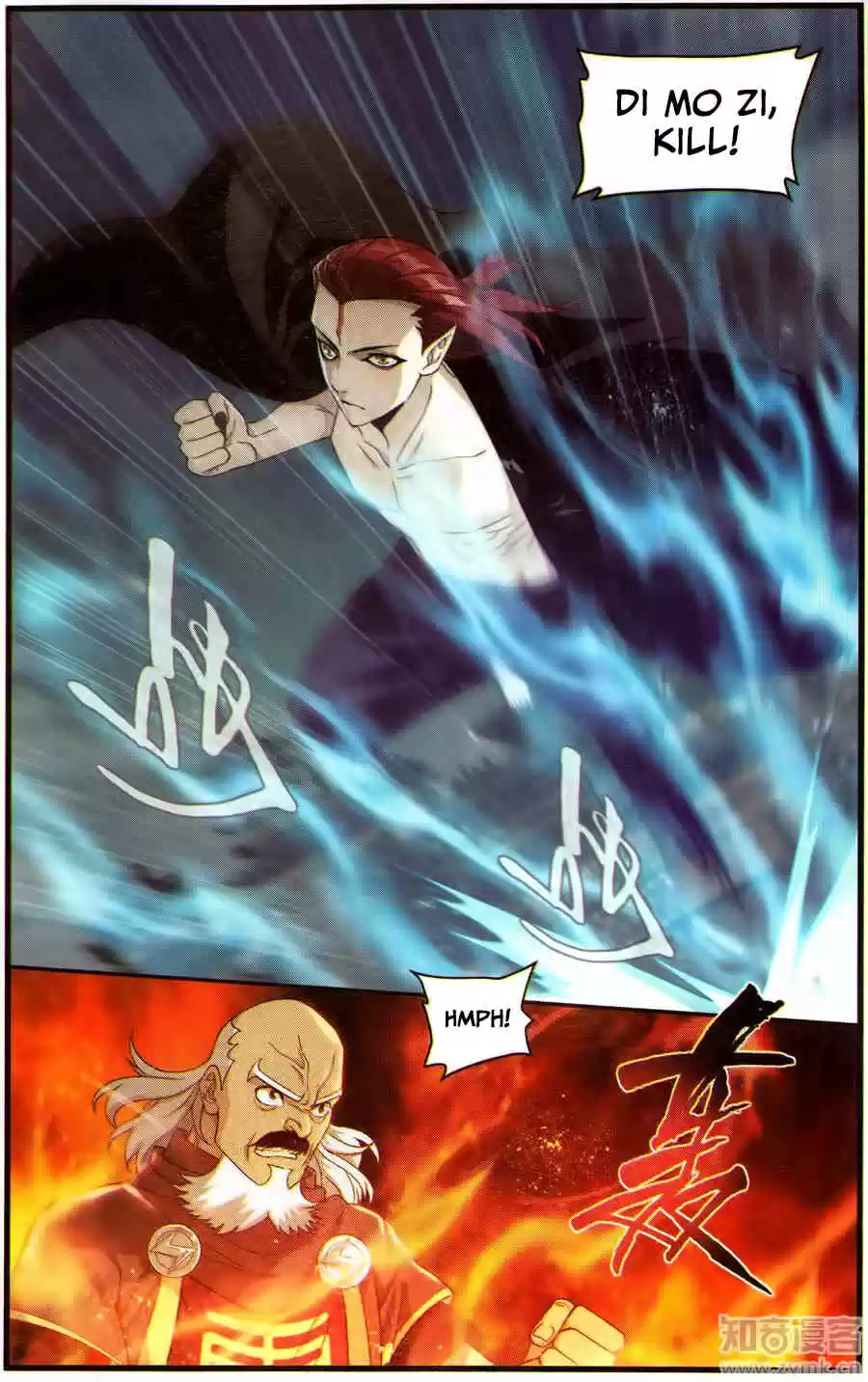 Fights Breaking Through The Heavens ch.224