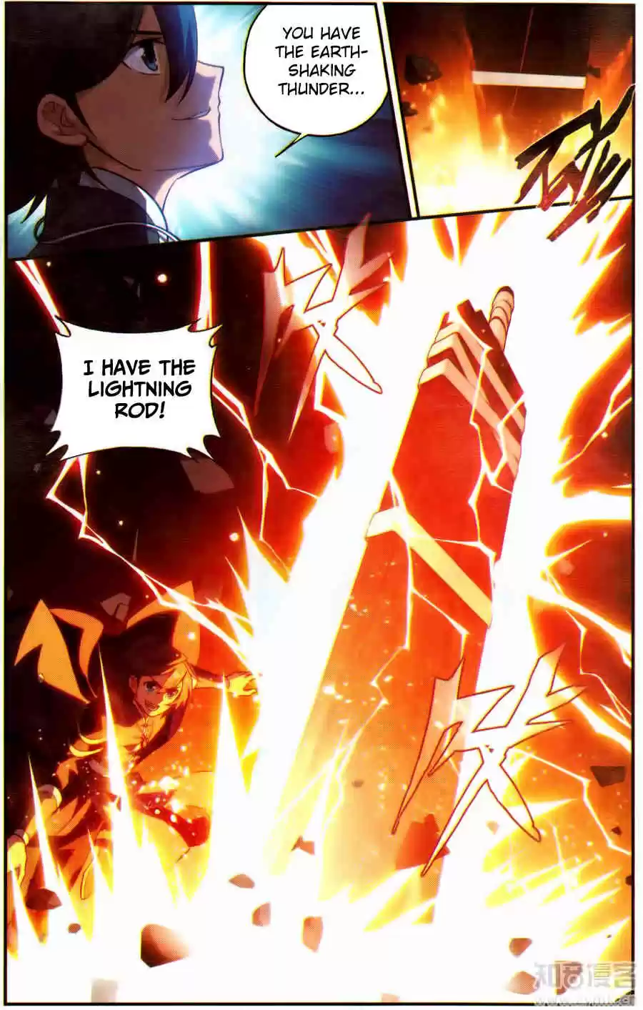 Fights Breaking Through The Heavens ch.224