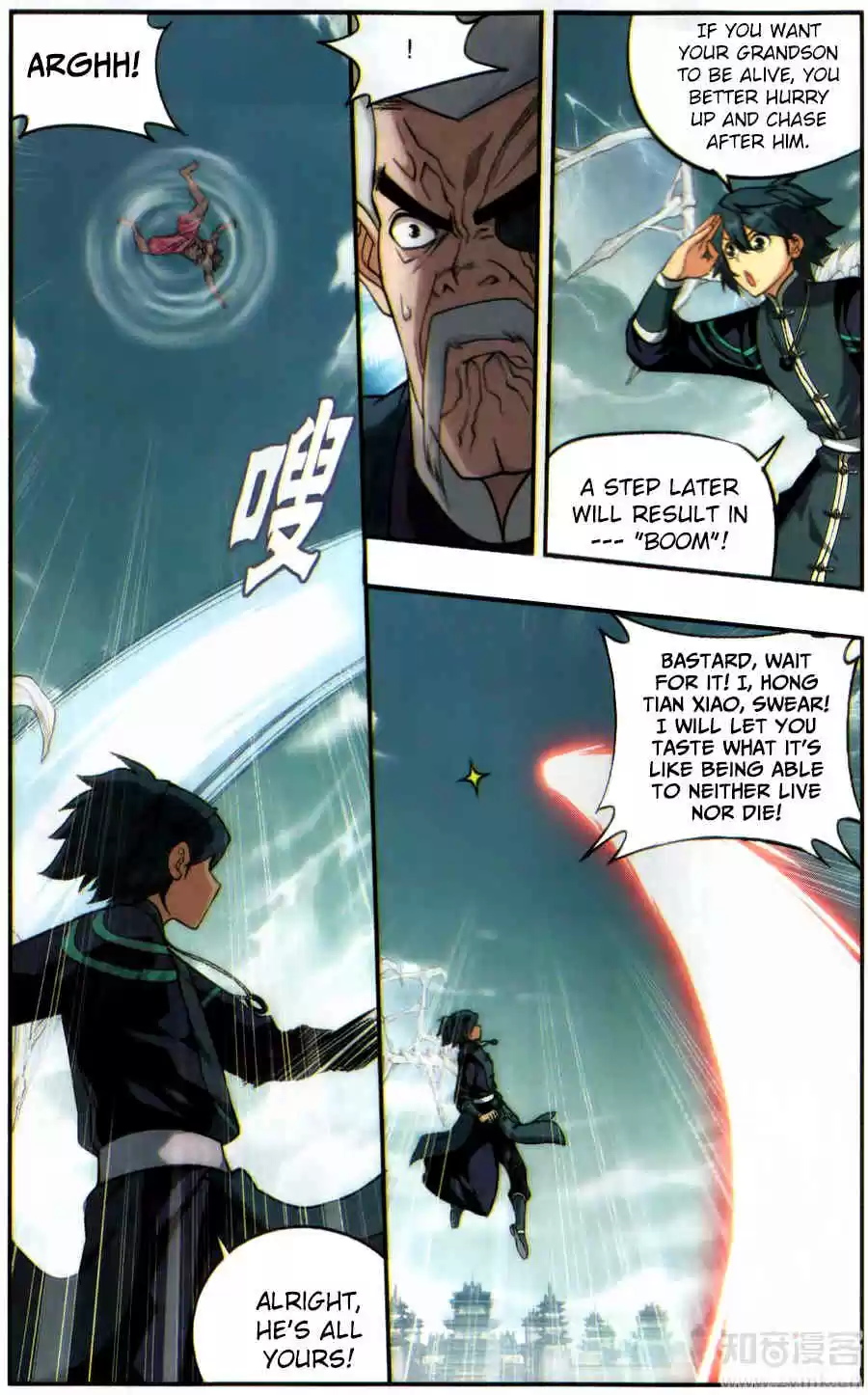 Fights Breaking Through The Heavens ch.224