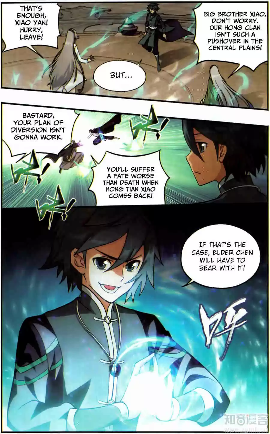 Fights Breaking Through The Heavens ch.224