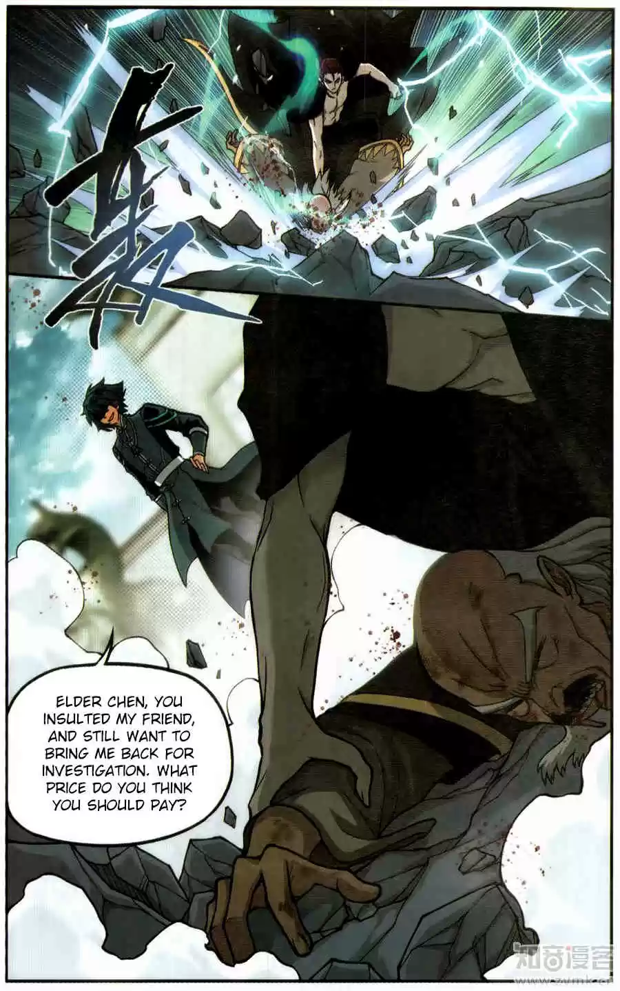 Fights Breaking Through The Heavens ch.224