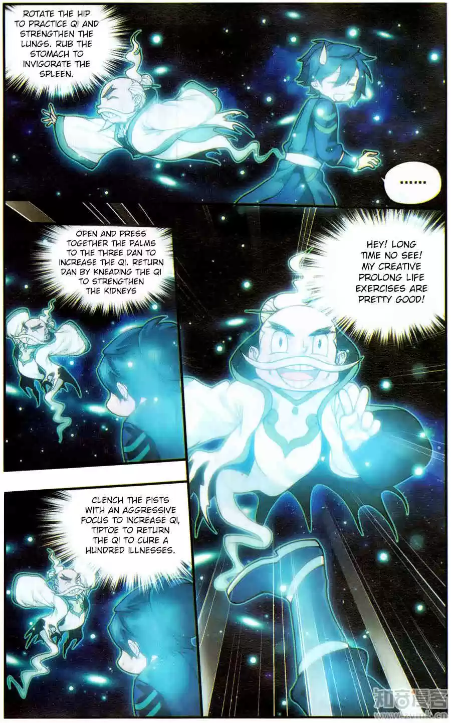 Fights Breaking Through The Heavens ch.225