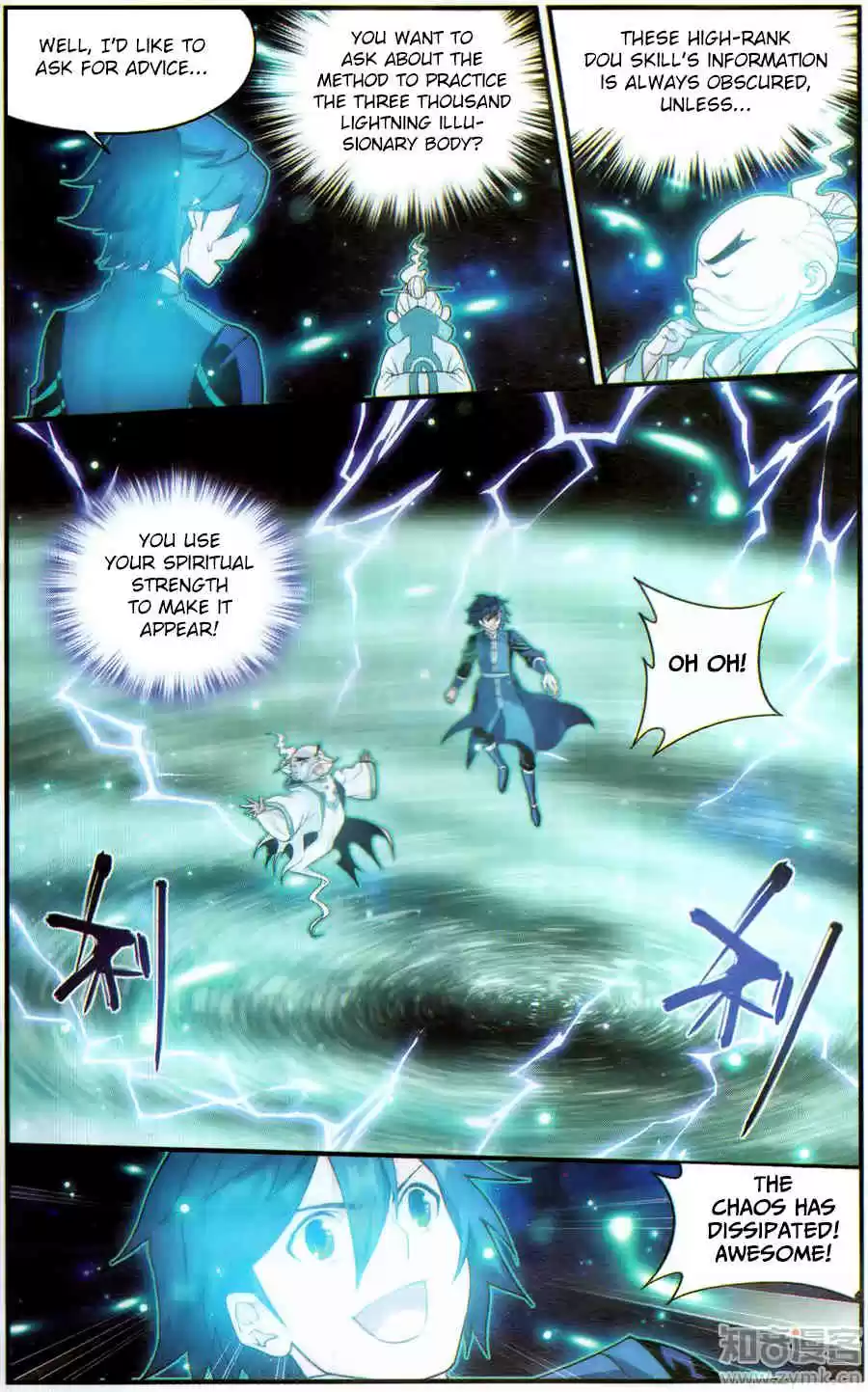 Fights Breaking Through The Heavens ch.225