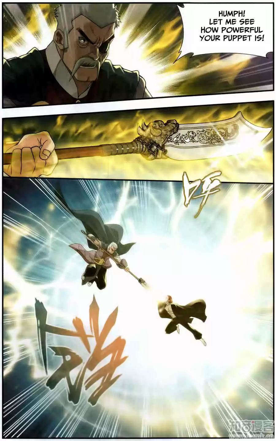 Fights Breaking Through The Heavens ch.225