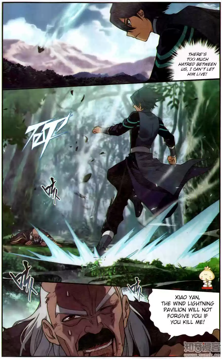 Fights Breaking Through The Heavens ch.225