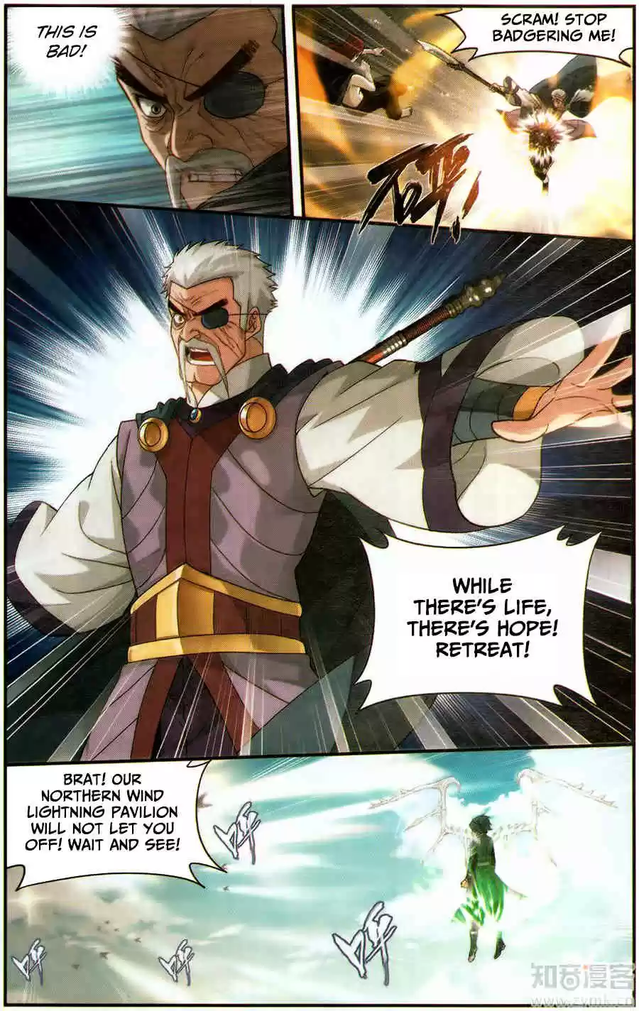 Fights Breaking Through The Heavens ch.226