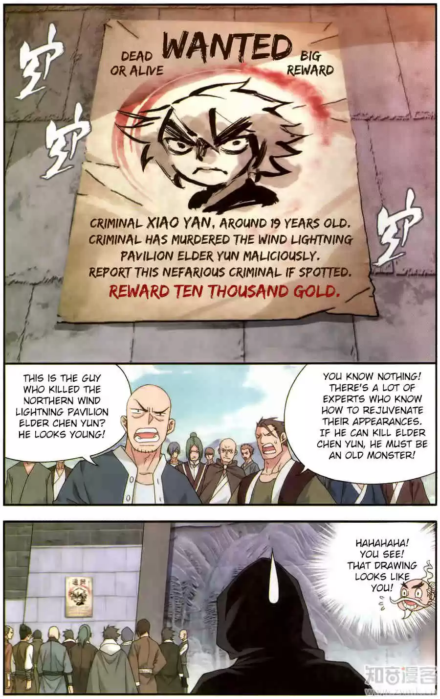 Fights Breaking Through The Heavens ch.226