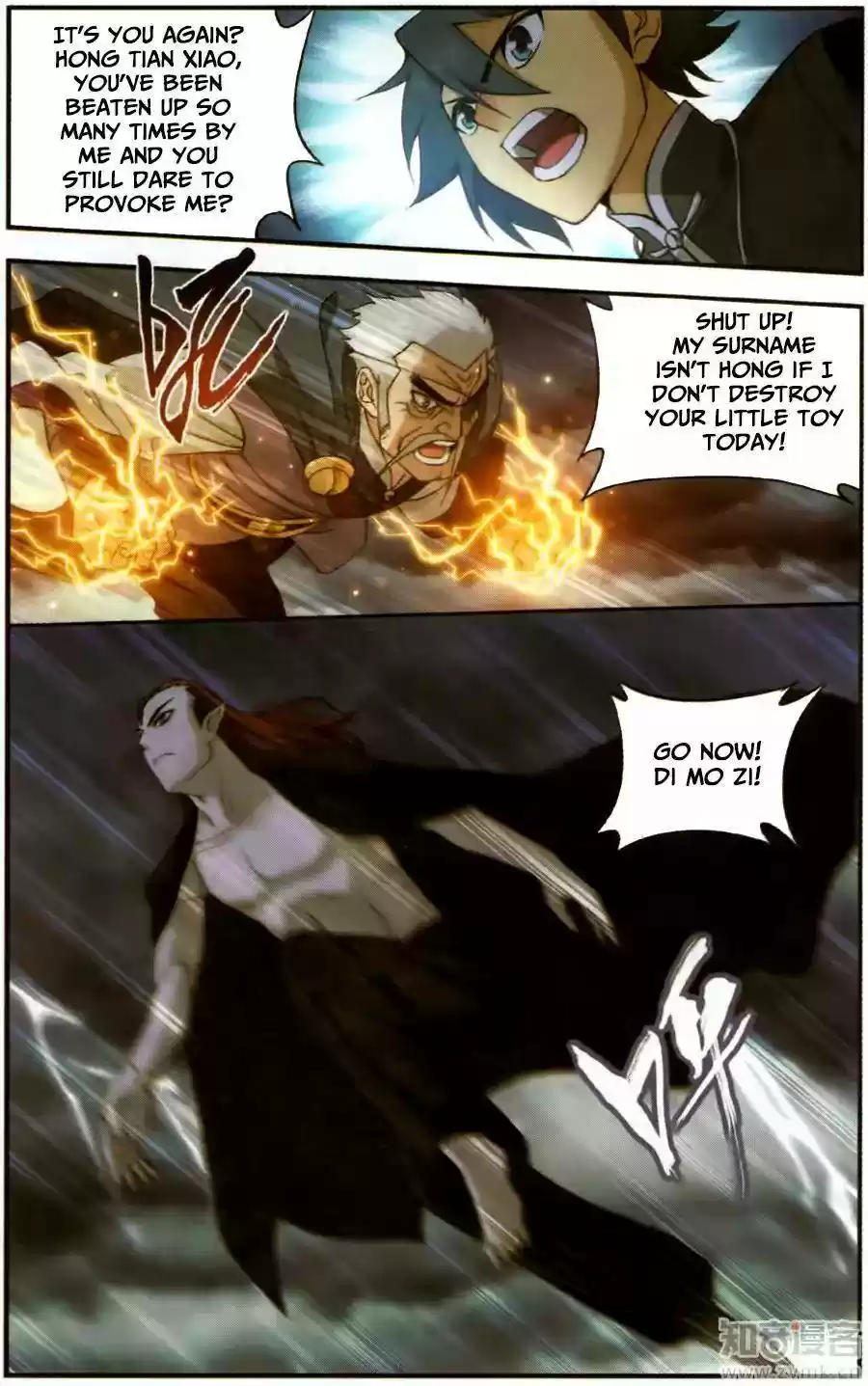 Fights Breaking Through The Heavens ch.227