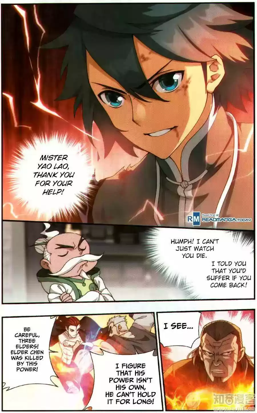 Fights Breaking Through The Heavens ch.227