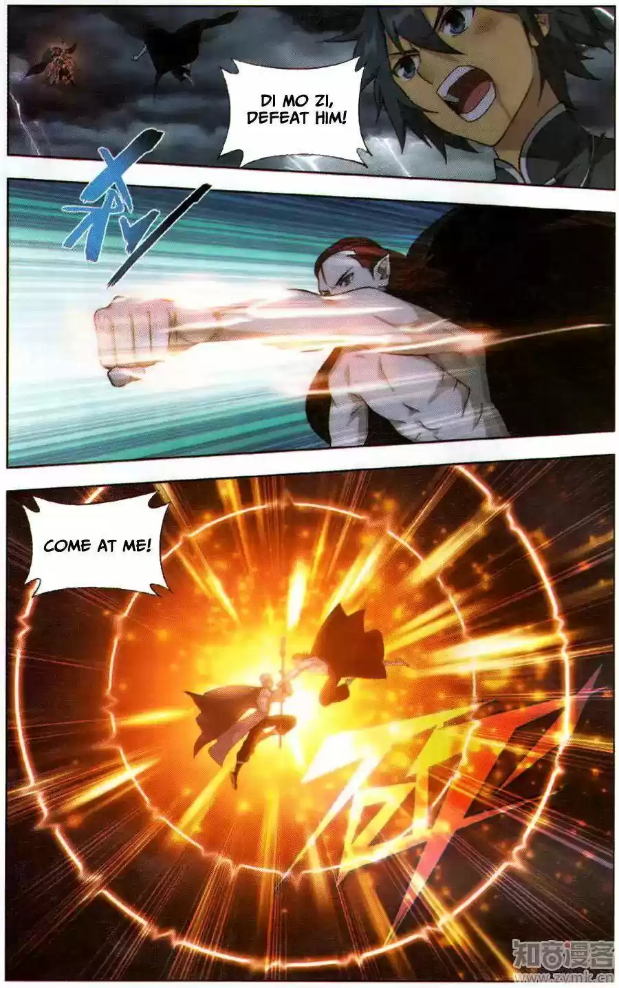 Fights Breaking Through The Heavens ch.227