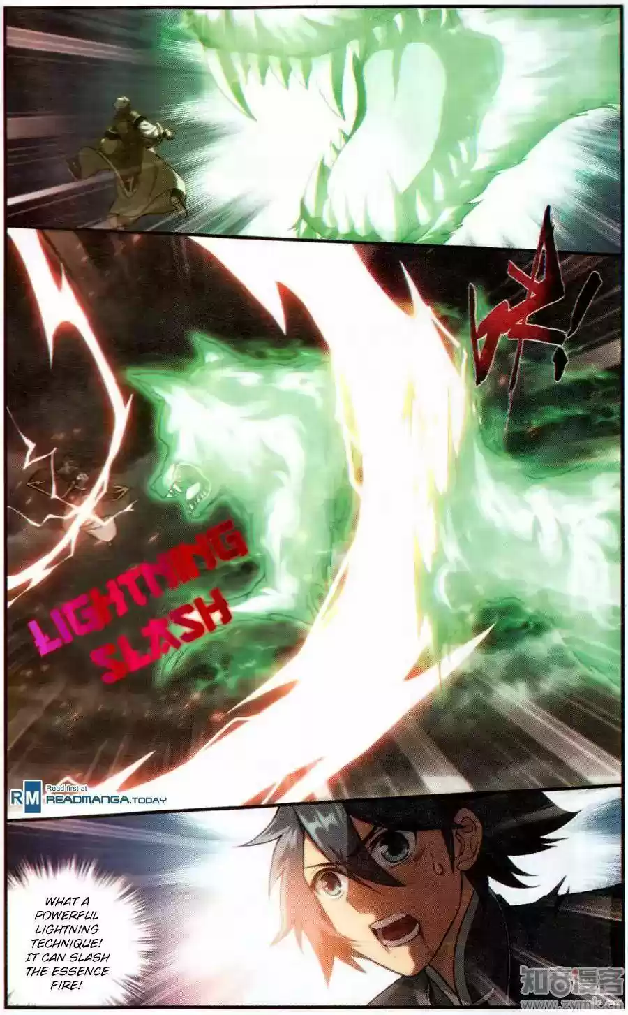 Fights Breaking Through The Heavens ch.227