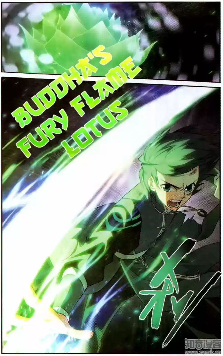 Fights Breaking Through The Heavens ch.227