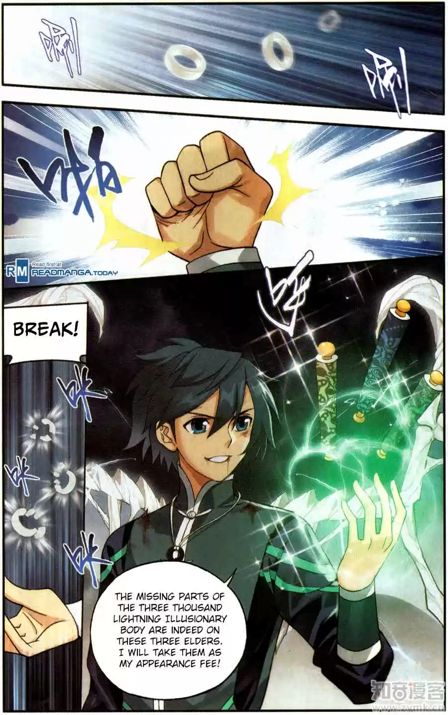 Fights Breaking Through The Heavens ch.228