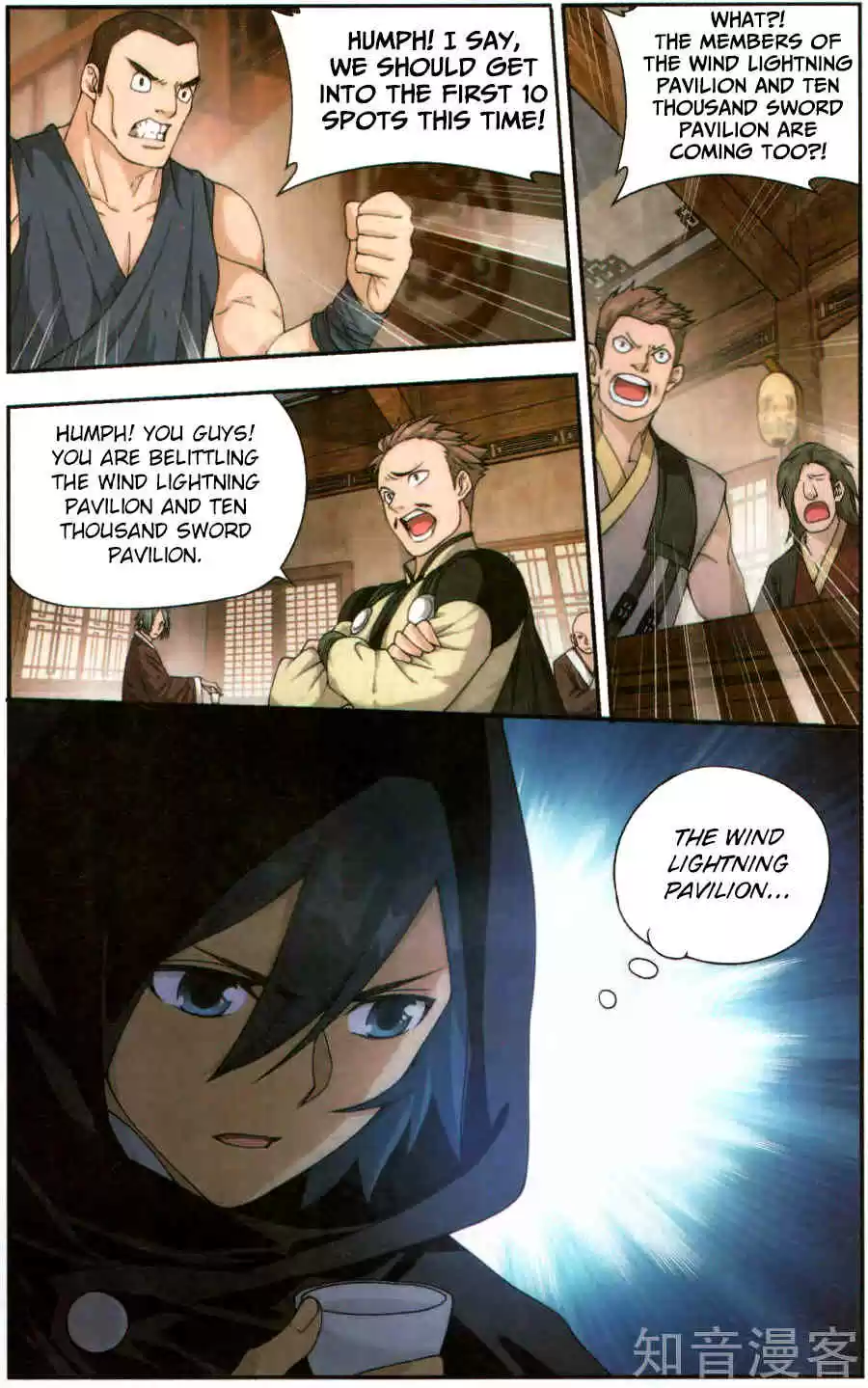 Fights Breaking Through The Heavens ch.229