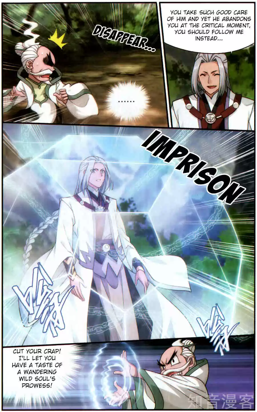 Fights Breaking Through The Heavens ch.229