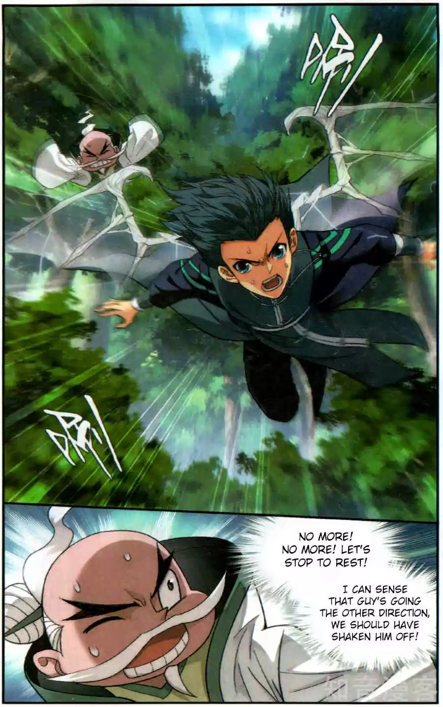 Fights Breaking Through The Heavens ch.230