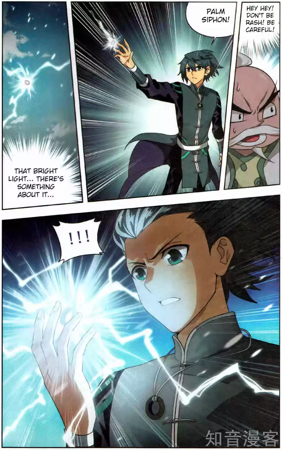 Fights Breaking Through The Heavens ch.230