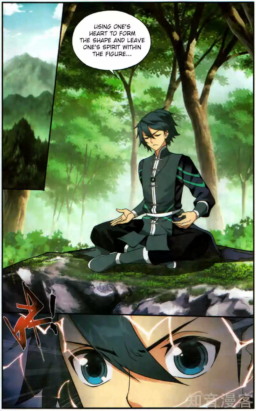 Fights Breaking Through The Heavens ch.230