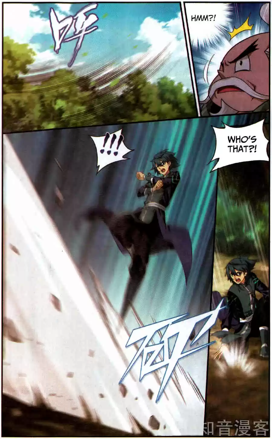 Fights Breaking Through The Heavens ch.230